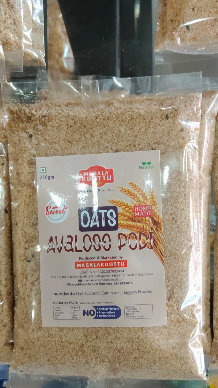 OATS AVLOSE 250 gm