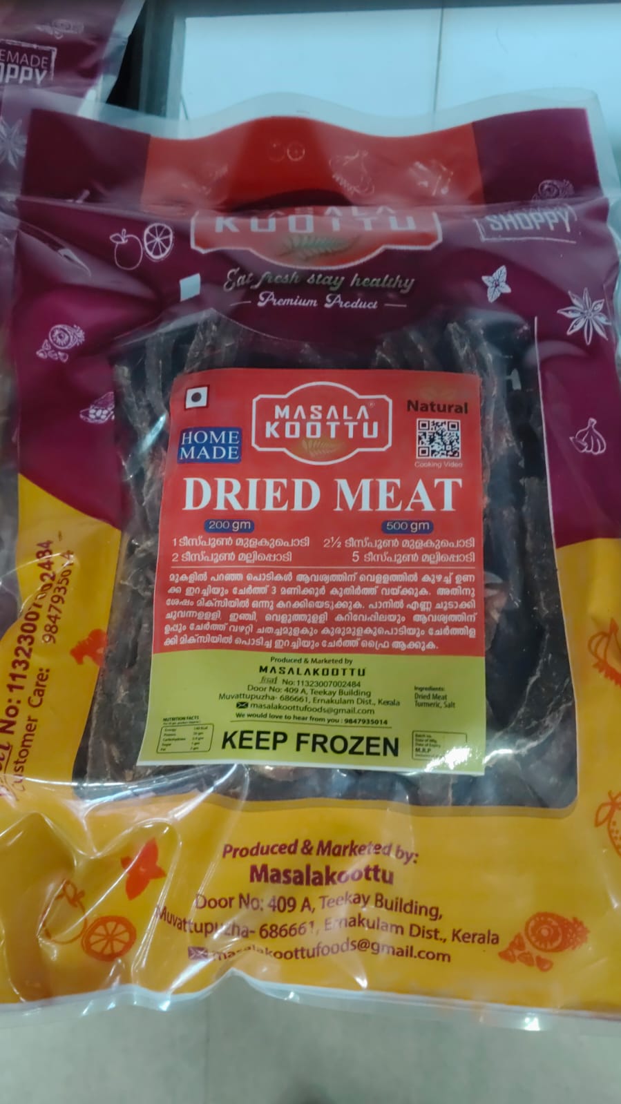 UNAKKA IRACHI / DRY MEAT 500 gm