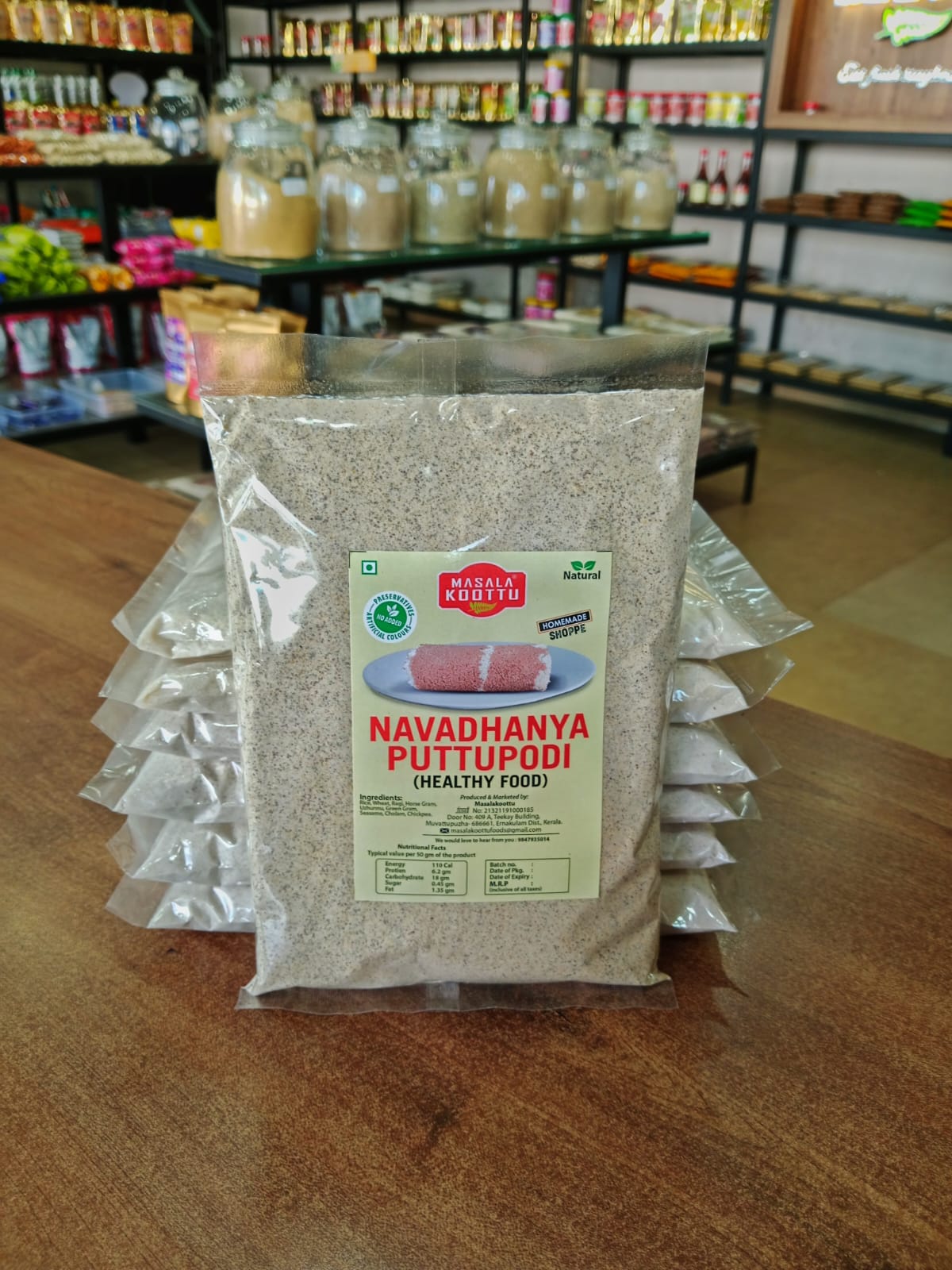 NAVADHANYA PUTTU 500 gm