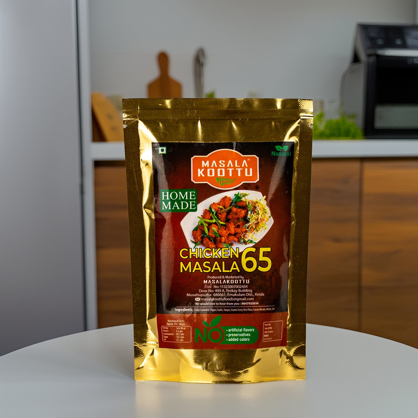 CHICKEN 65 MASALA 100 gm