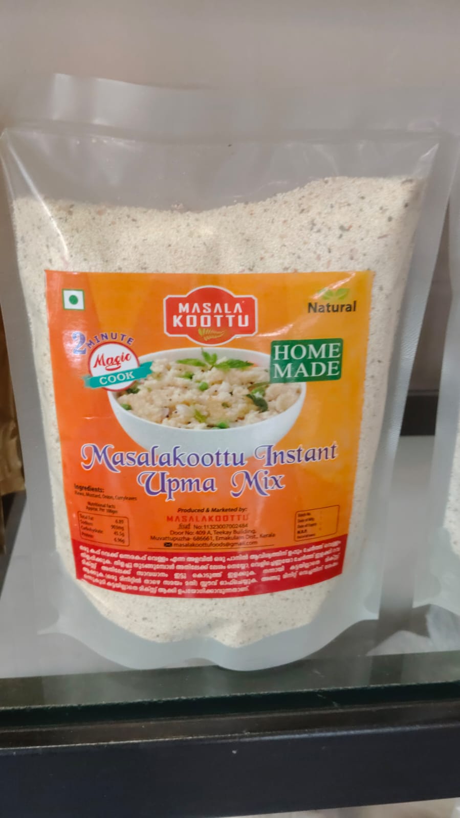 UPMA MIX 500 gm