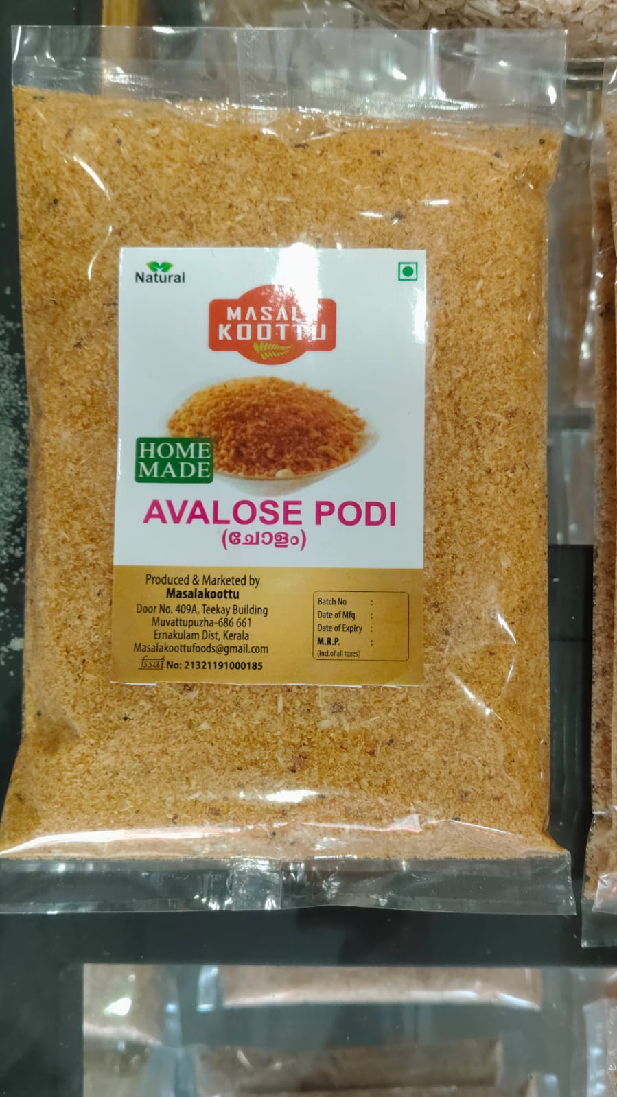 CHOLAM AVLOSE 250 gm
