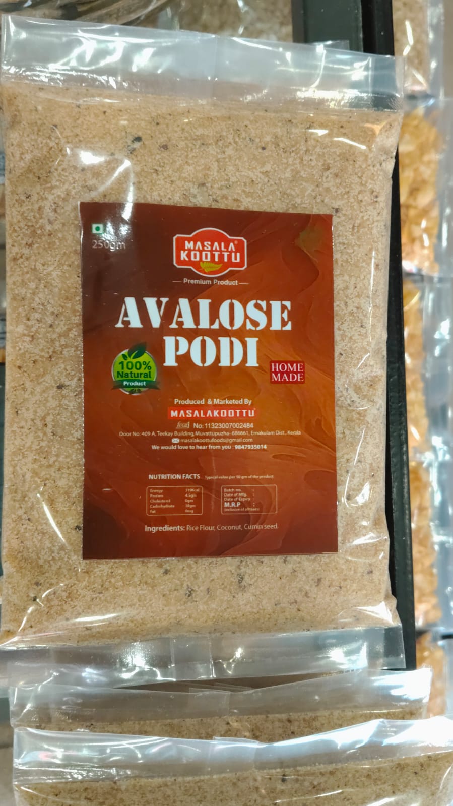 AVLOSE PODI 250 gm
