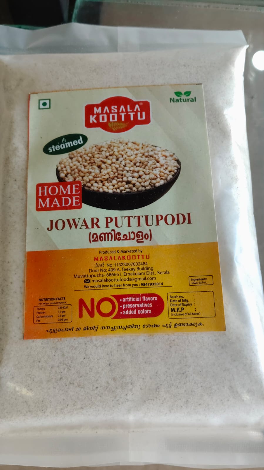 JOWAR PUTTU 500 gm