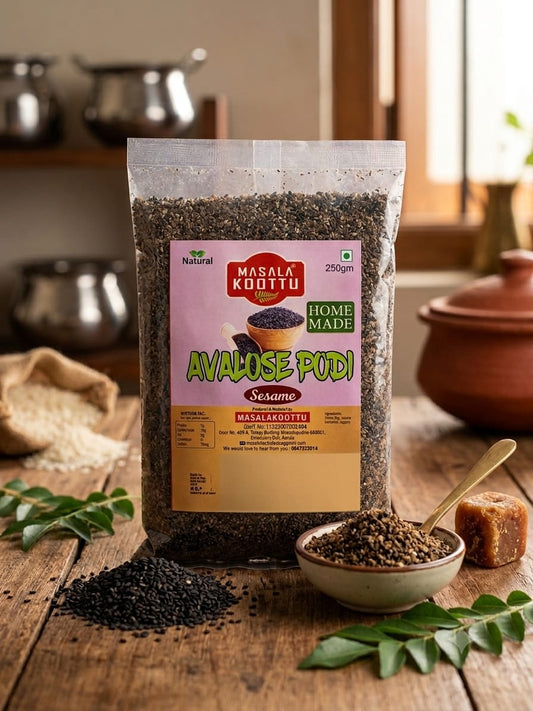 SESAME (ELLU) AVLOSE 250G