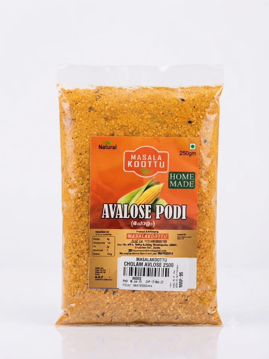 CHOLAM AVLOSE 250 gm