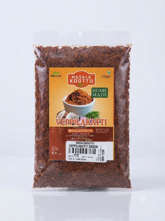 VEPPILAKATTI  200 gm