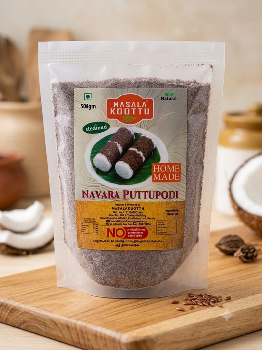 NAVARA PUTTU 500 gm
