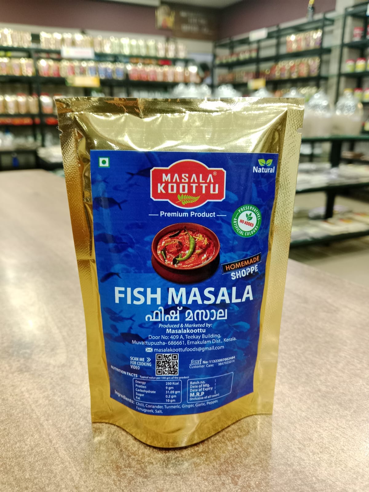 FISH MASALA 100 gm