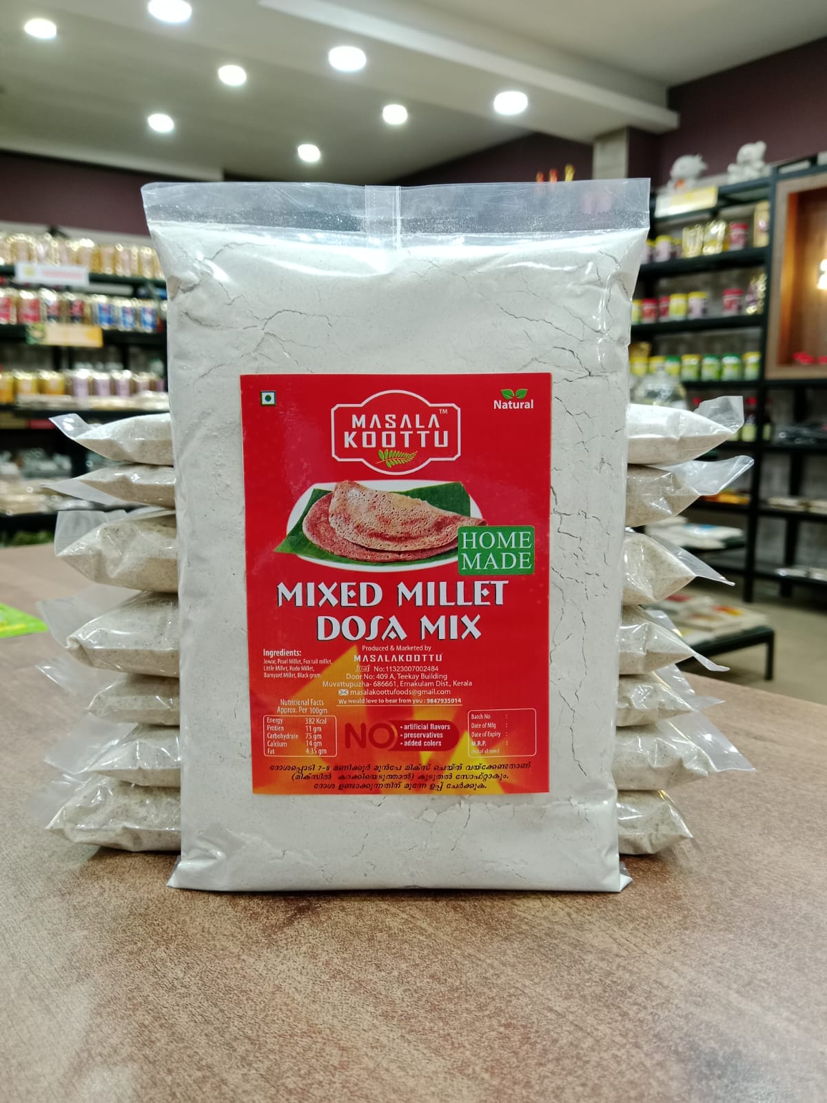 MILLET DOSA 500 gm